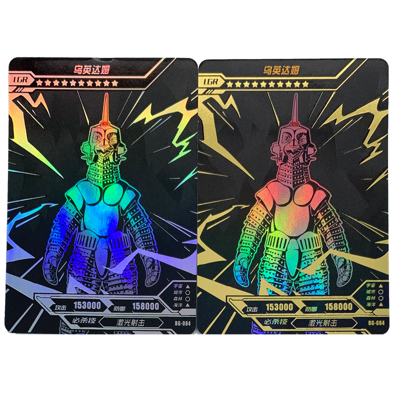 奥特曼卡片lgr黑金卡彩虹卡满星稀有十星收集卡牌073090lgr076斯科特