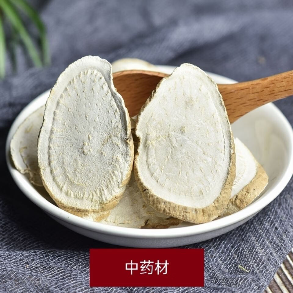 北京同仁堂原料【隔山撬】中药材 隔山消 白首乌 手工切片 精选 完整