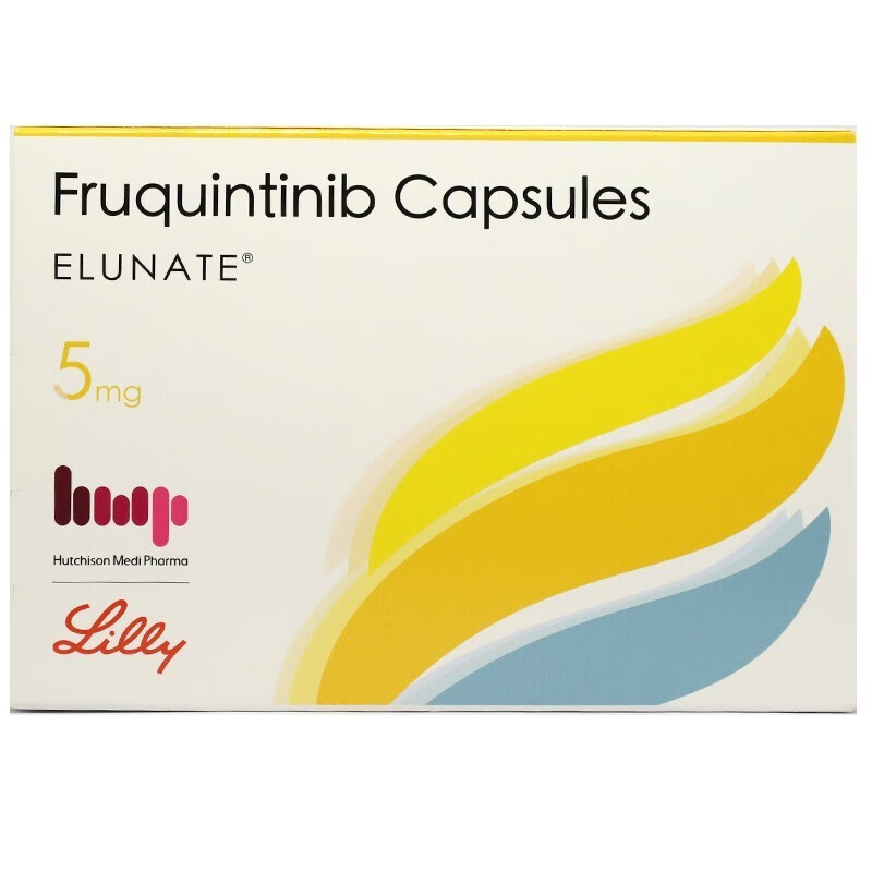 爱优特 呋喹替尼胶囊 5mg*7粒 3盒【图片 价格 品牌 报价】-京东