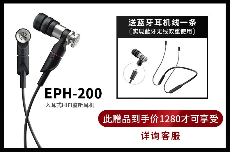 雅马哈 Yamaha Eph 0 入耳式耳机hi Res有线耳机重低音耳机通用线控高保真ep E50a蓝牙耳机黑色 图片价格品牌报价 京东