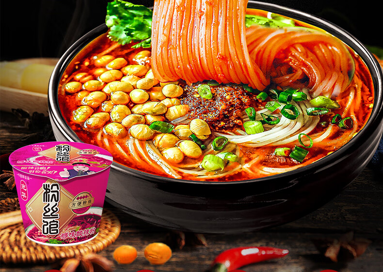 今麦郎酸辣粉光华粉丝馆够味酸辣粉103g12桶泡面速食粉面整箱够味酸辣