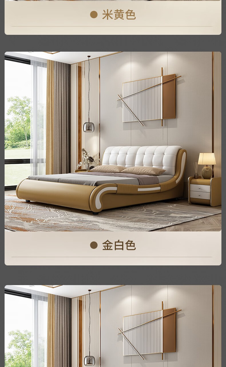 卧室家具 床 博班 博班 真皮床1.8米实木双人床1.