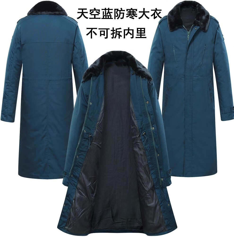驮郎冬装棉大衣男款防寒服大衣温区户外长款工作服大衣男冬季加厚服装