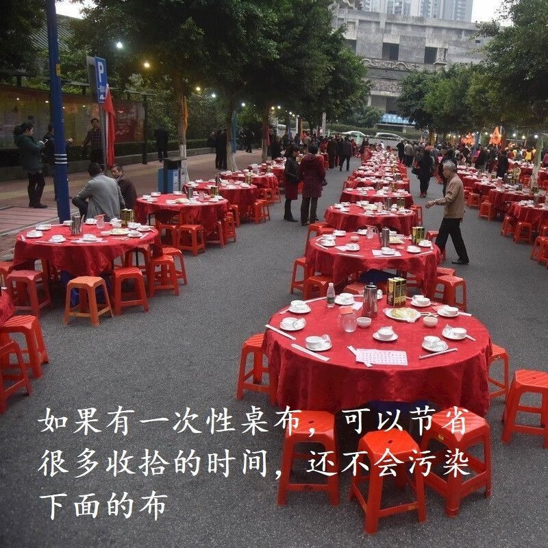酒席加厚一次性桌布塑料圆桌台布流水席白红色饭店餐馆正长方形 【透