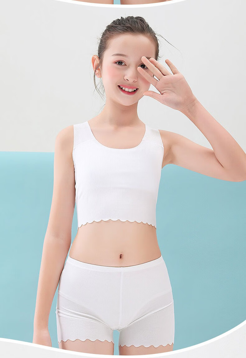 儿童无痕内穿小背心发育期莫代尔女童内衣女孩打底9-12岁学生吊带