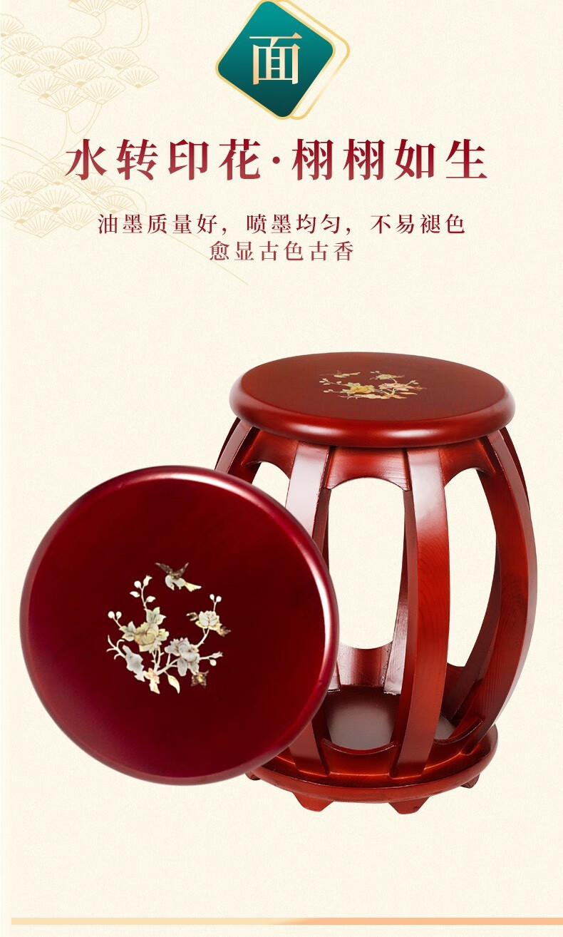 名森实木古筝凳子成人儿童单人琴凳古风古典圆凳紫檀木色凤凰