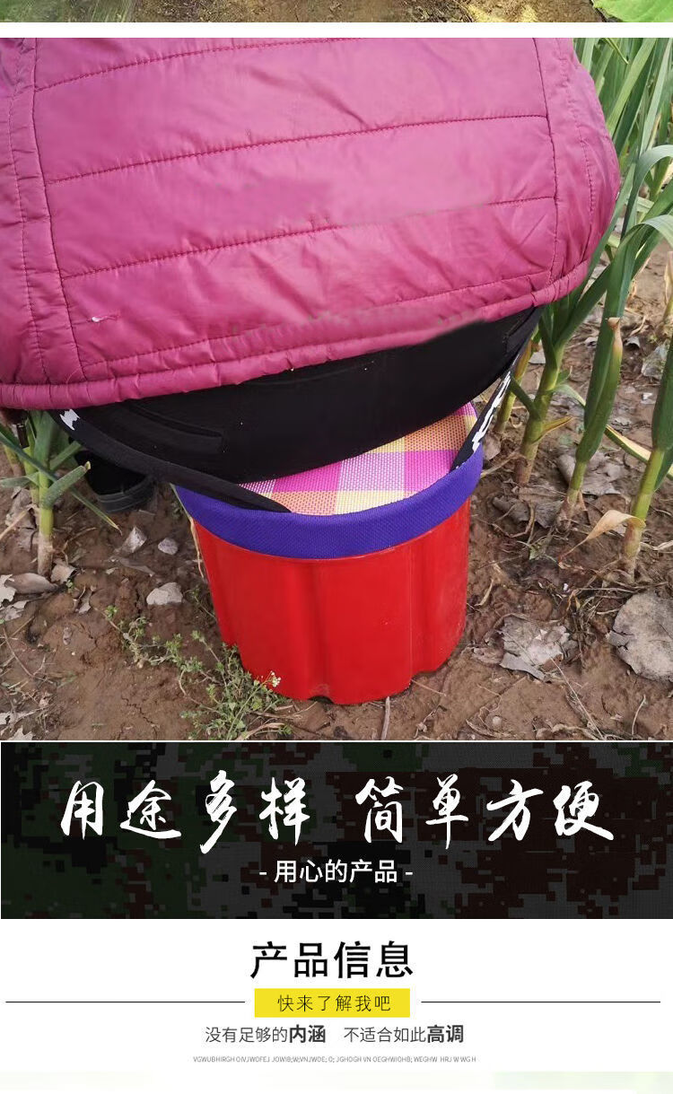 大棚随身墩塑料凳子地里干活多功能挖蒜板凳懒人墩移动农用神器 【17