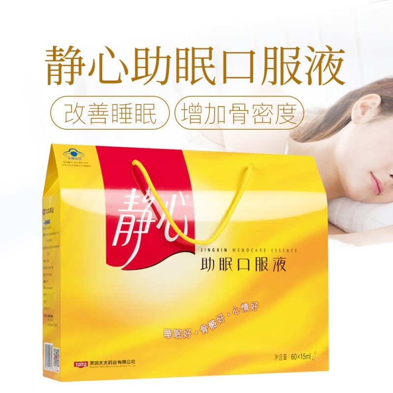成人女性更年期烦躁易怒 改善睡眠 15ml*30支(礼盒)【图片 价格 品牌