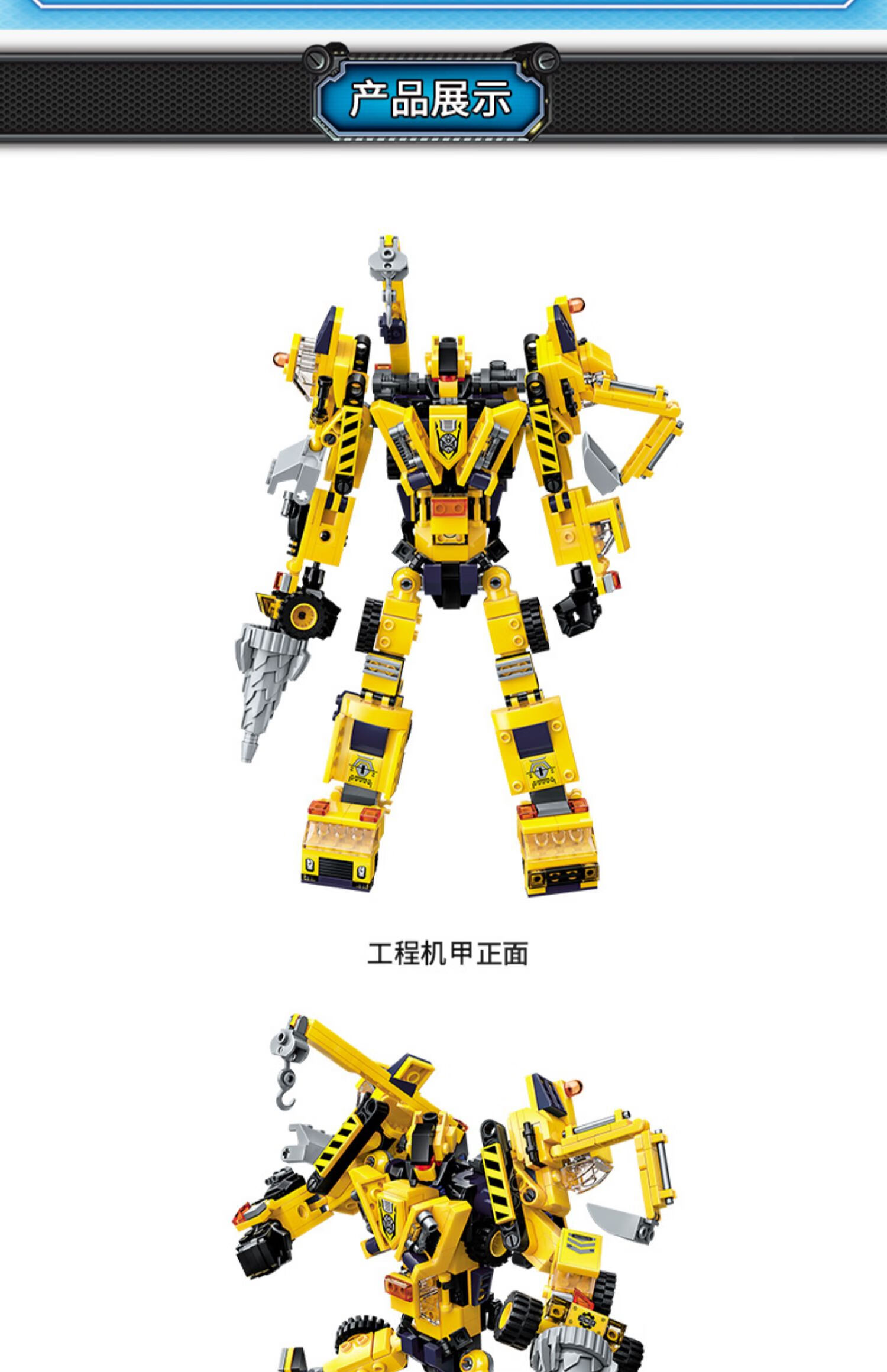 启蒙积木儿童玩具兼容超集变机兽魔方变形机甲拼装力动物恐龙6812岁