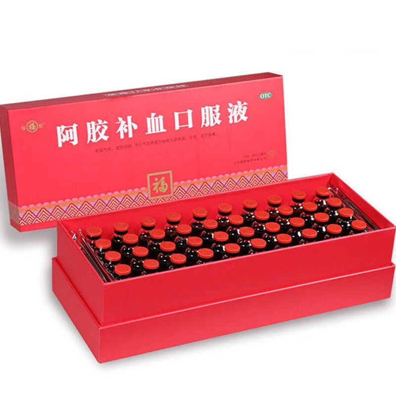 阿胶补血口服液20ml*40支/盒 补益气血 滋阴润肺 4盒 1盒【5盒优惠1盒