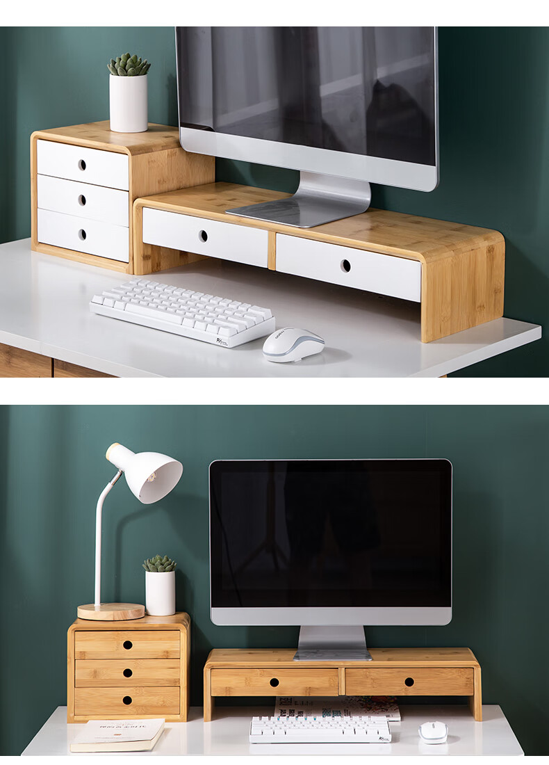 优辉电脑台架电脑增高架架子台式底座办公室桌面收纳显示屏置物架显示