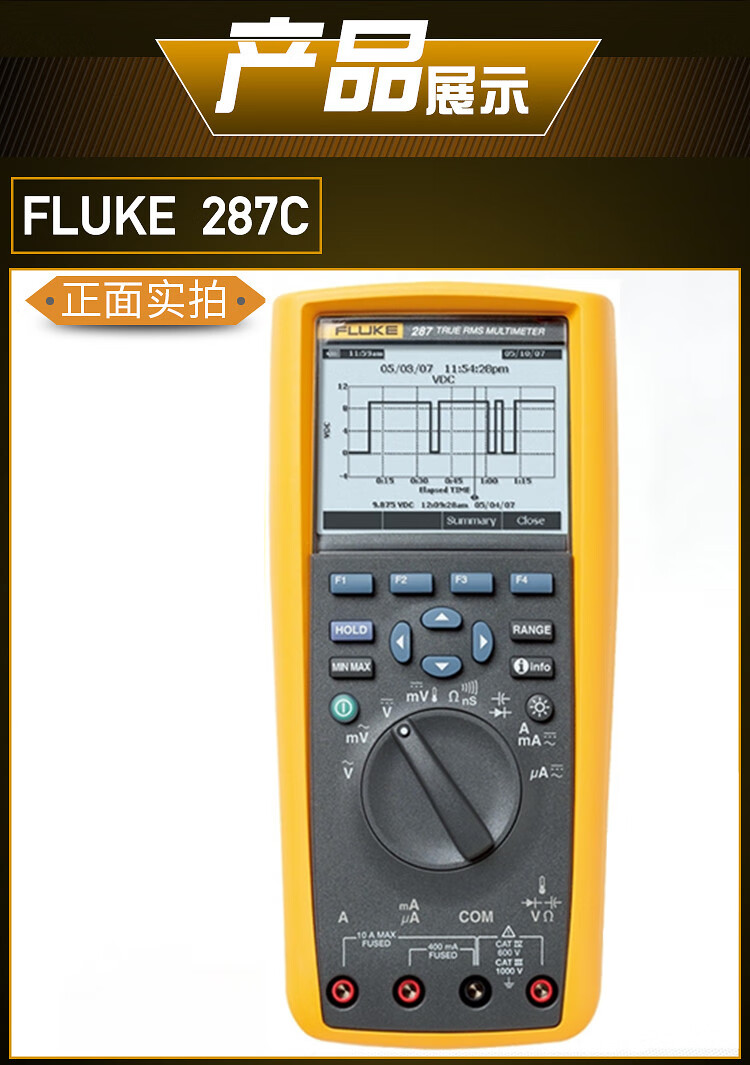 fluke美國福祿克 數字萬用表 數顯式萬用表 高精度萬用表 數位萬能表