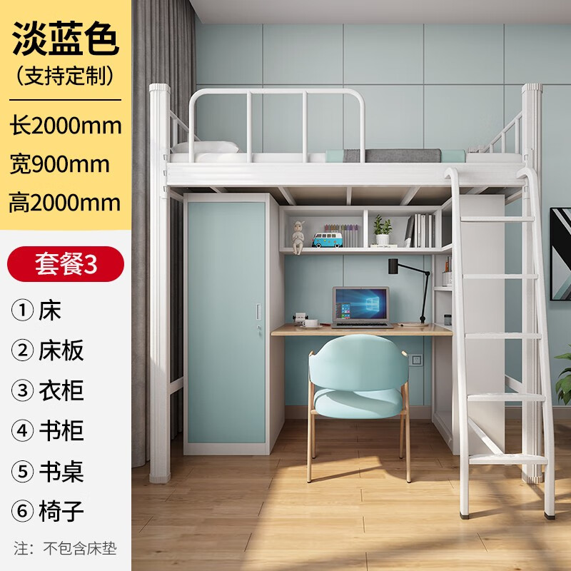 定制老房梁 上床下桌教师宿舍双层床带书桌学生寝室上面床下面书桌