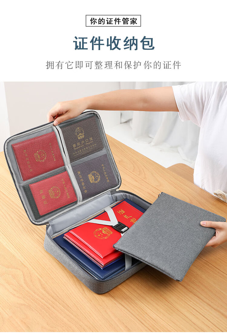 证件收纳包大容量家庭文件盒家用多功能证书户口本档案收纳袋证件包