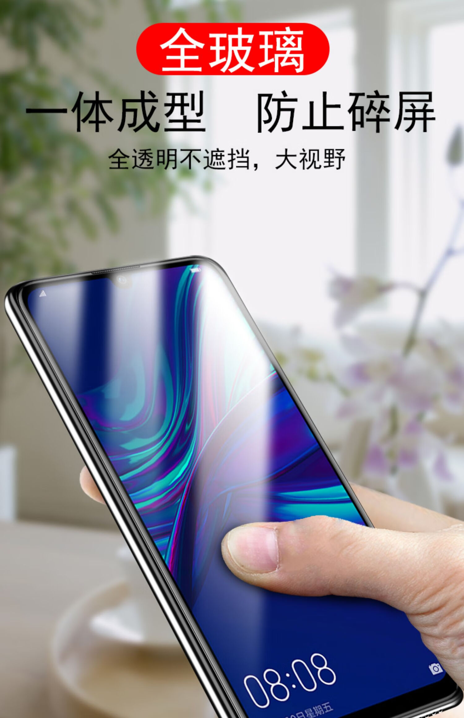 华为hry-al00a钢化膜荣耀10青春版honor10lite手机一alooa屏保hryal00