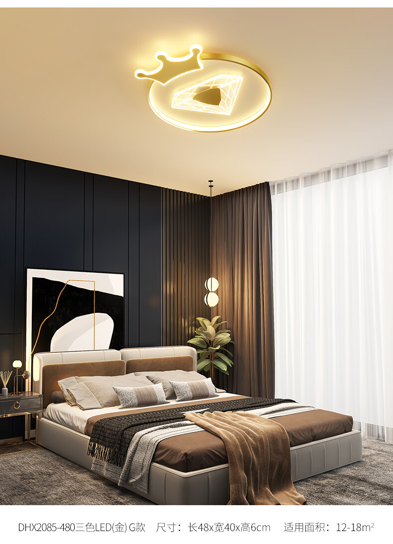 名匠风卧室灯吸顶灯温馨浪漫led轻奢北欧房间灯具现代简约灯饰创意网