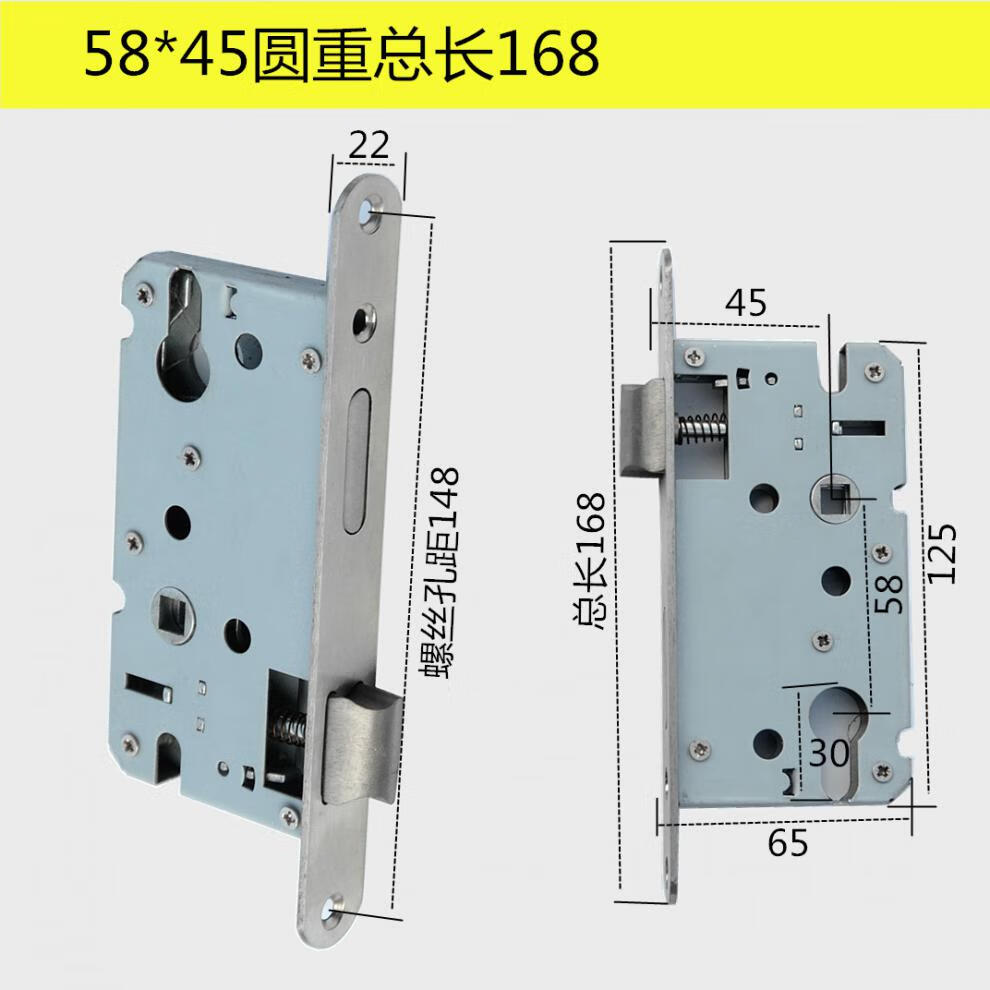 室內門房門木門配件小50大5058鎖體鎖芯鎖舌臥室門鋼木門鎖體白色5845