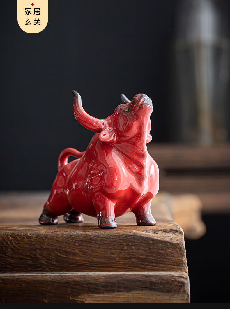 创意陶瓷红色牛摆件金牛中国风礼物家居客厅办公桌面招财装饰品吉祥物