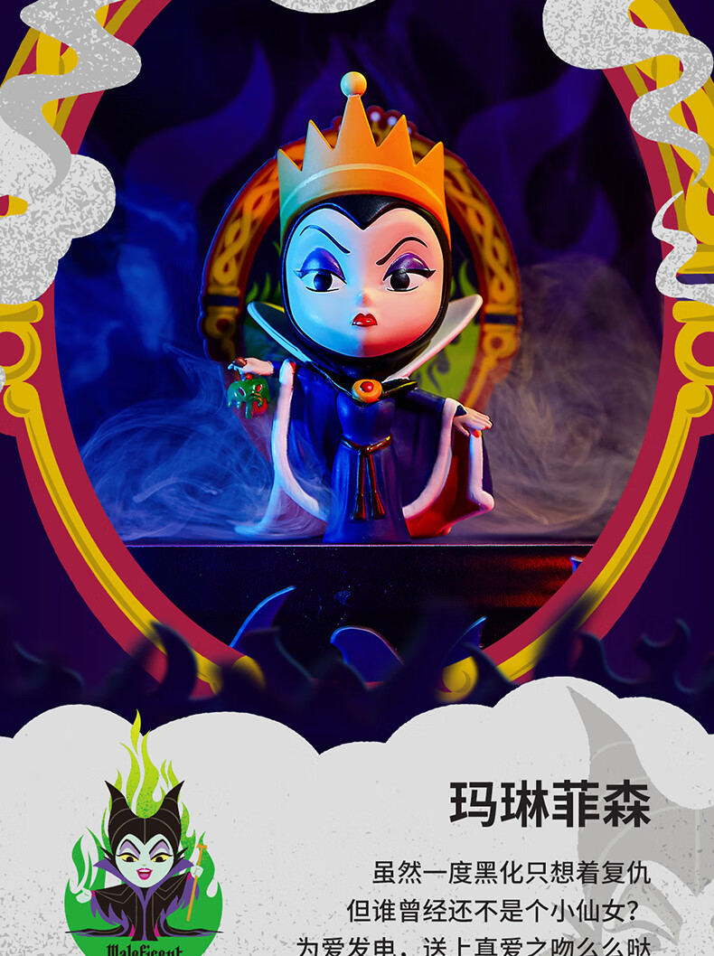 迪士尼盲盒迪士尼反派系列手办摆件送礼万圣节圣诞节搞怪1个装款式