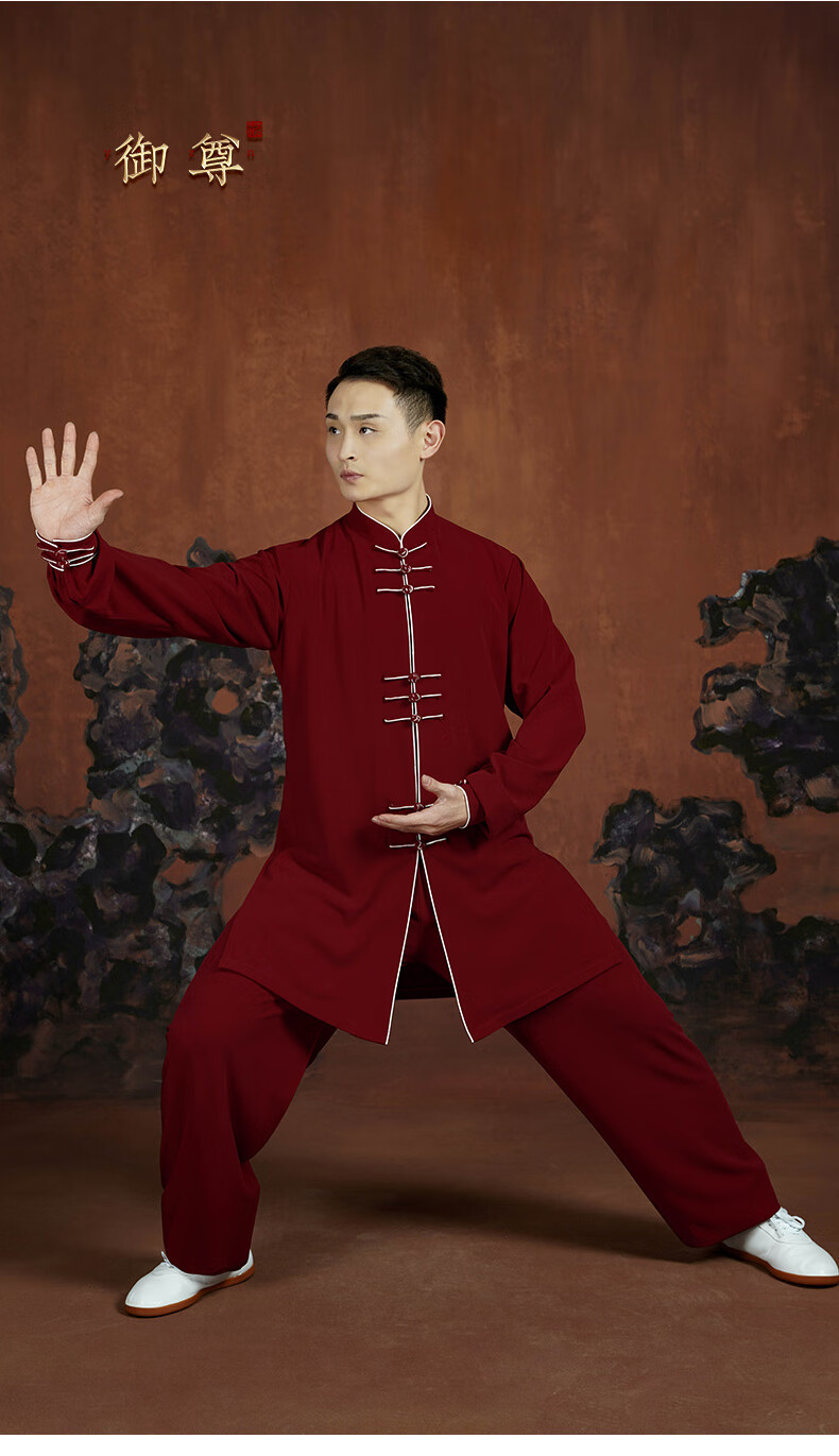 武极堂2022新款春秋太极服武术表演薄款男女比赛太极拳服装中式劲武