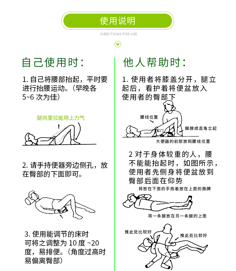 長者優品成人便盆臥床老人男女士孕婦尿盆癱瘓術後病人接便器插入式