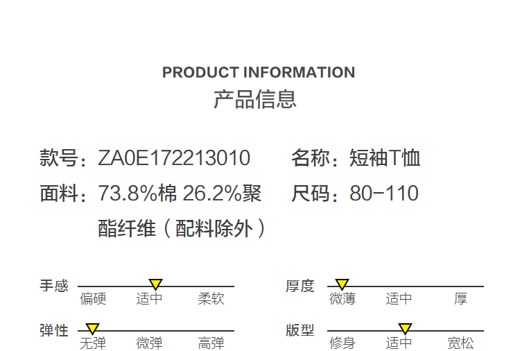 迷你巴拉巴拉儿童短袖t恤2021夏装男女宝宝冰氧吧面料凉感t恤童装mini