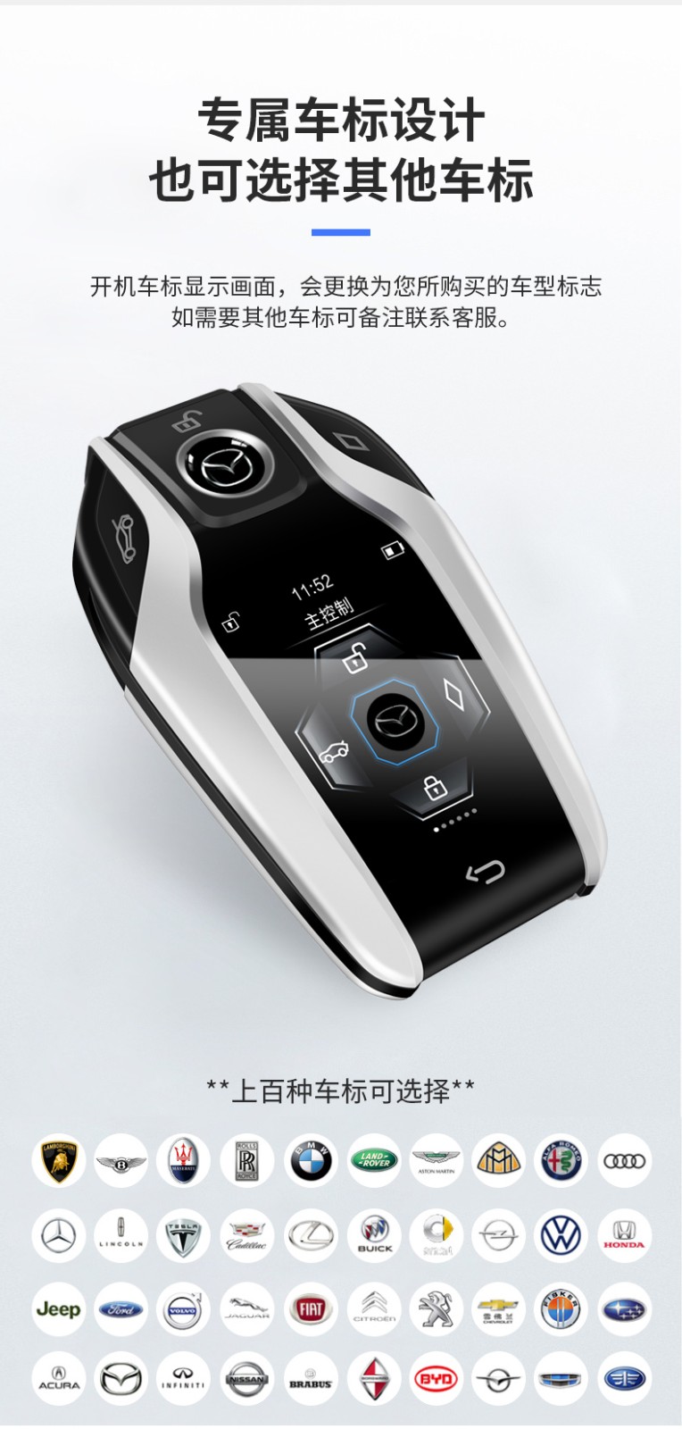 器马自达液晶钥匙科技蓝金属材质马自达36昂克赛拉cx345789阿特兹睿翼