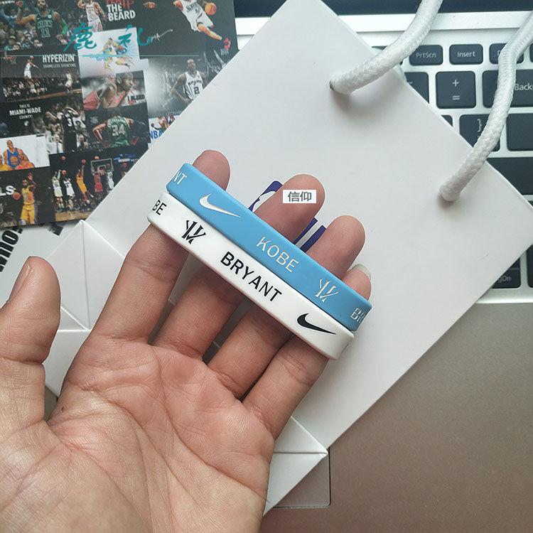 新年情人节礼物鹿礼nba球星科比手环湖人队同款黑曼巴24号篮球运动