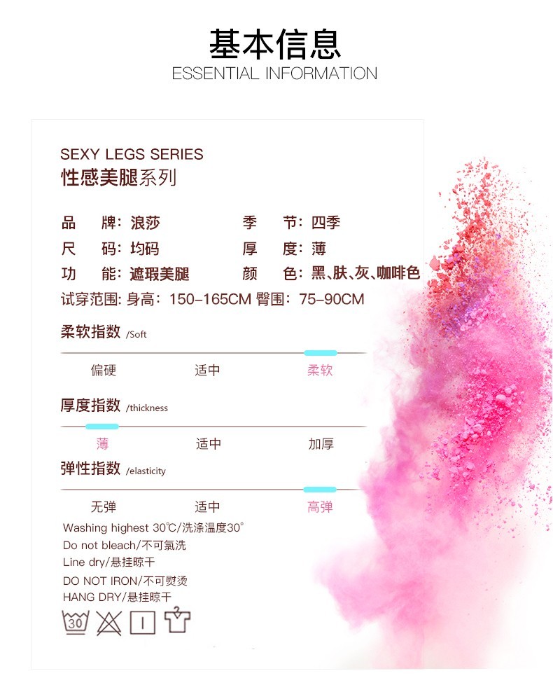 38597-浪莎6条装2021新款防走光女春夏季连脚裤防勾丝薄款长筒超薄光腿神器黑肉色职业女打底裤 肤色4+灰色2 均码-80-120-详情图