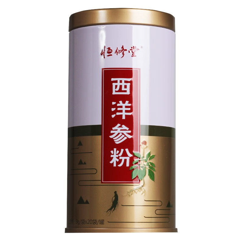 恒修堂西洋参粉3克20袋