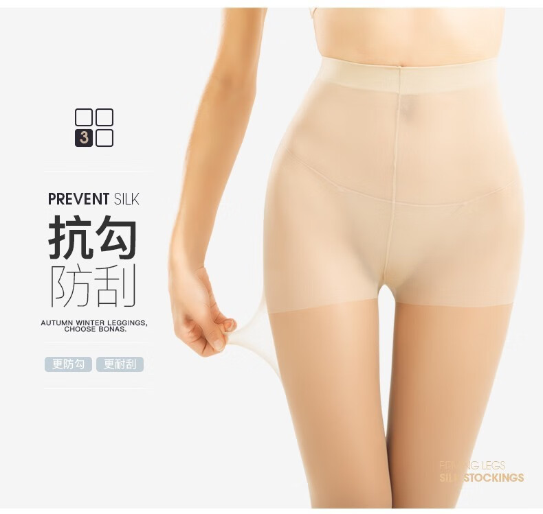 38597-浪莎6条装2021新款防走光女春夏季连脚裤防勾丝薄款长筒超薄光腿神器黑肉色职业女打底裤 肤色4+灰色2 均码-80-120-详情图