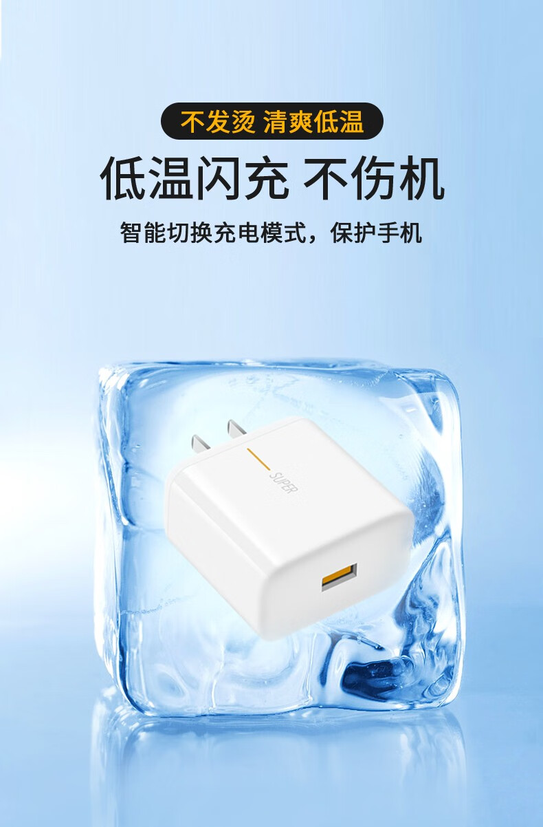 意喜真我x7pro充电器realmeq2x50mv3v5超级闪充65w数据线手机插头65w