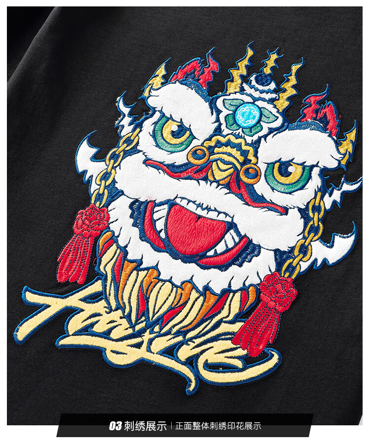 vensup短袖t恤男女潮牌中国风重工刺绣醒狮纯棉国潮短袖t恤白色xl码