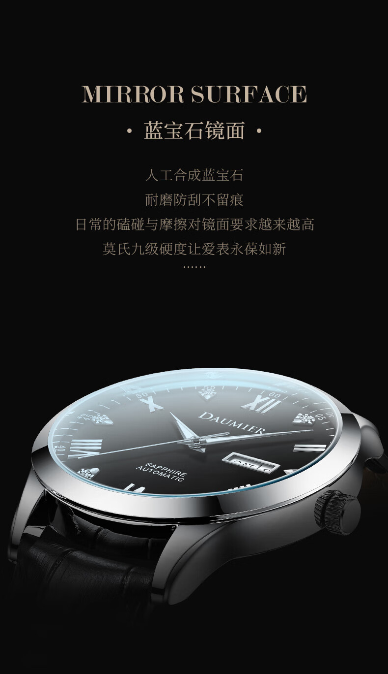 丹玛daumier瑞士情侣手表十大全自动机械表男女士腕表品牌情人节纪念