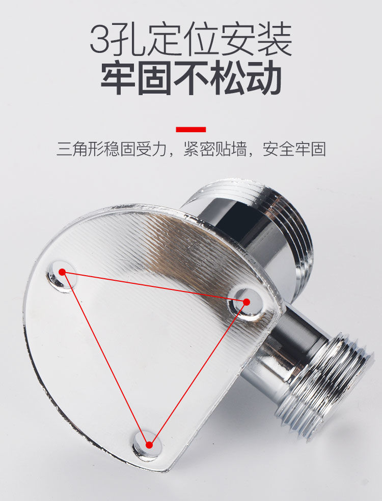 全铜淋浴花洒混水阀龙头明装底座加厚转换头器暗转明墙座 【全铜加厚4