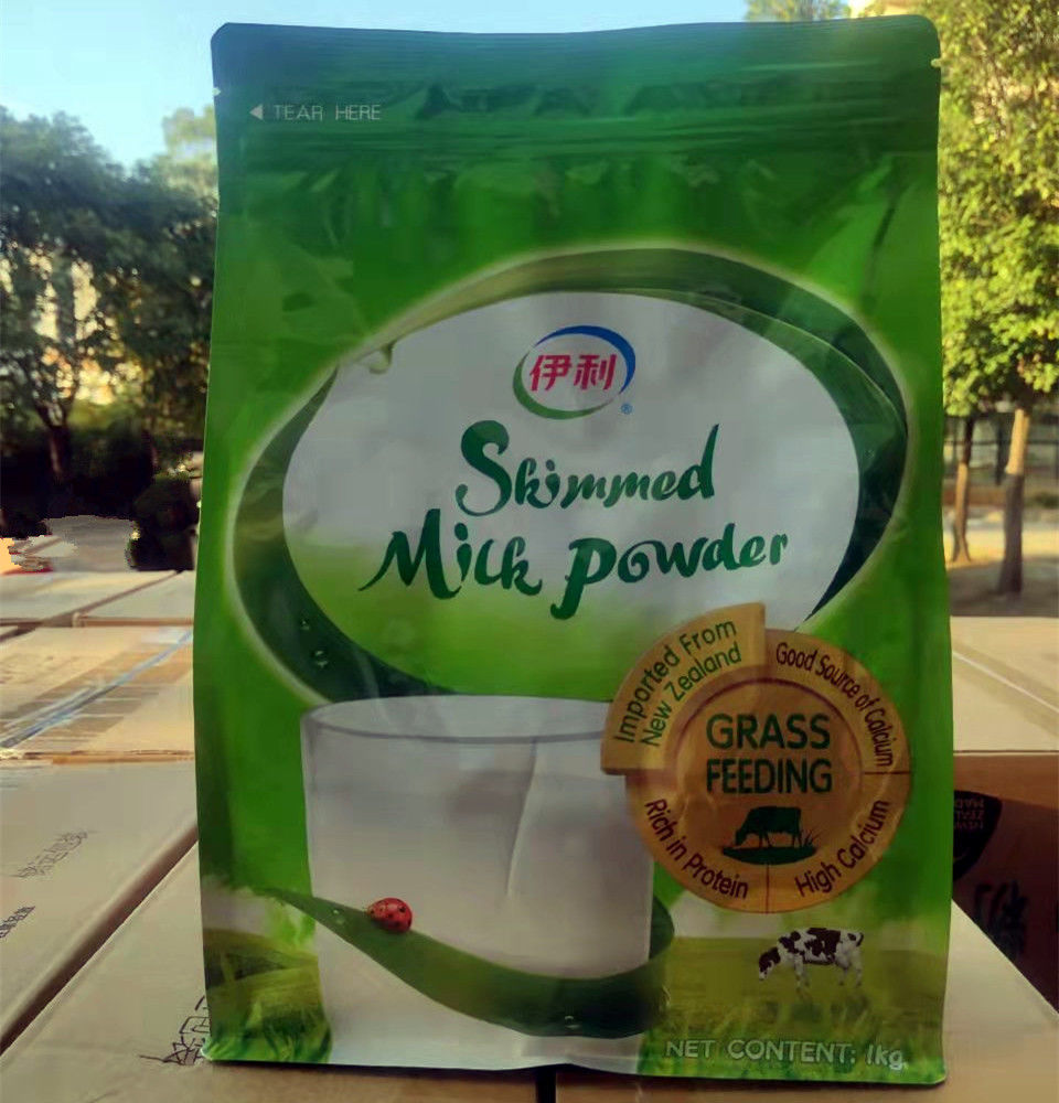 伊利新西兰进口全脂奶粉1kg袋装高钙成人中老年牛奶粉2袋全脂22年1月