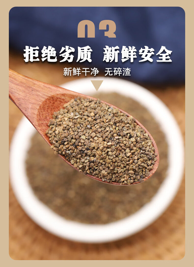 地肤子中草药中药地葵新鲜落帚千头子地肤子粉地肤子茶【图片 价格
