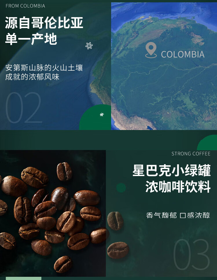 星巴克 Starbucks 咖啡拿铁饮料180ml 24罐整箱罐装经典星倍醇星选多种口味星选咖啡 拿铁和芝士拿铁混合270ml 6罐 图片价格品牌报价 京东