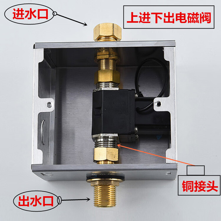 定做暗装感应小便器小便斗感应器小便池感应冲水器冲洗阀入墙式左进水