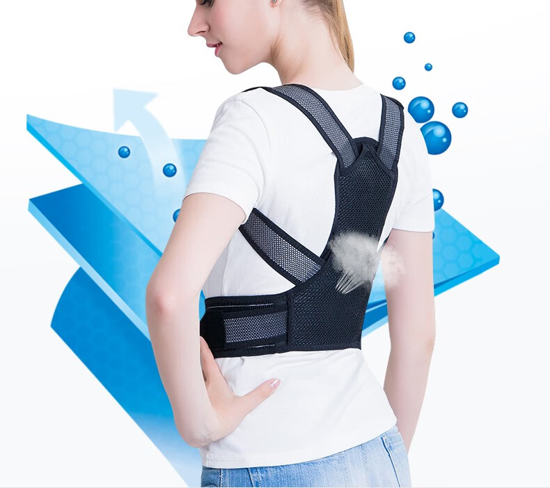 魅佳(meijia)驼背矫正带 含胸高低肩背部矫姿脊柱脊椎矫正器透气驼