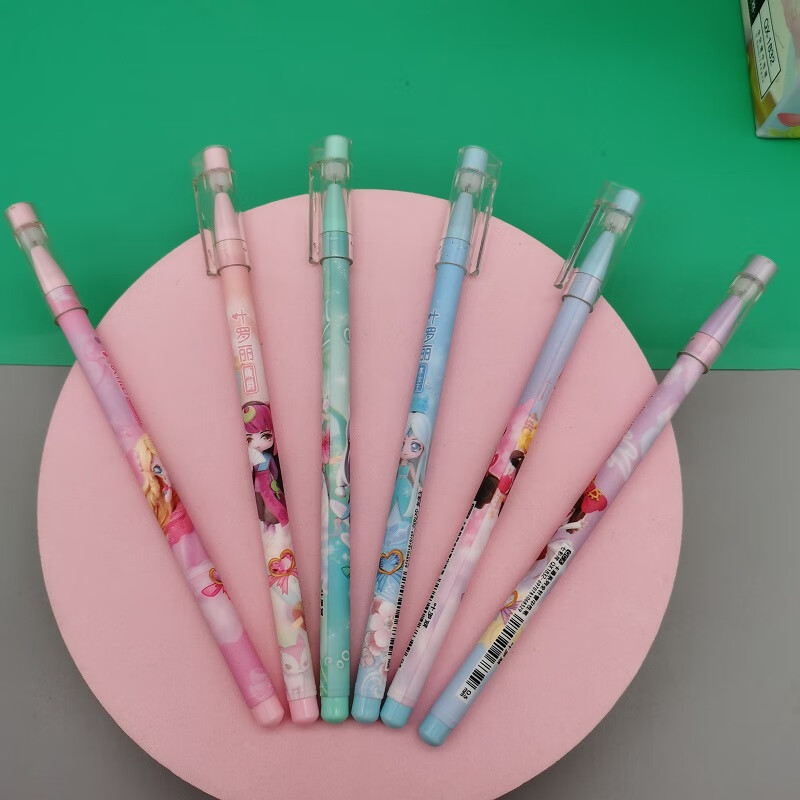 【预售2月16日后发货】七彩炫叶罗丽中性笔可擦笔黑色蓝色水笔可爱