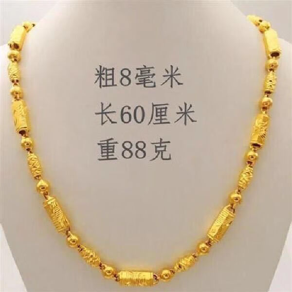 男士金店同款霸气老板竹筒镀金项链 粗10毫米长70厘米重159克【图片