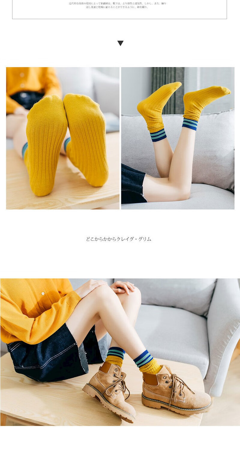 【百亿补贴】【13双装】长袜子女中筒袜韩版学院风堆堆袜秋冬百搭运动