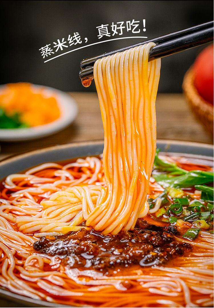 云南过桥米线整箱12桶方便面速食米粉泡面卷粉红油面皮 面皮多口味12