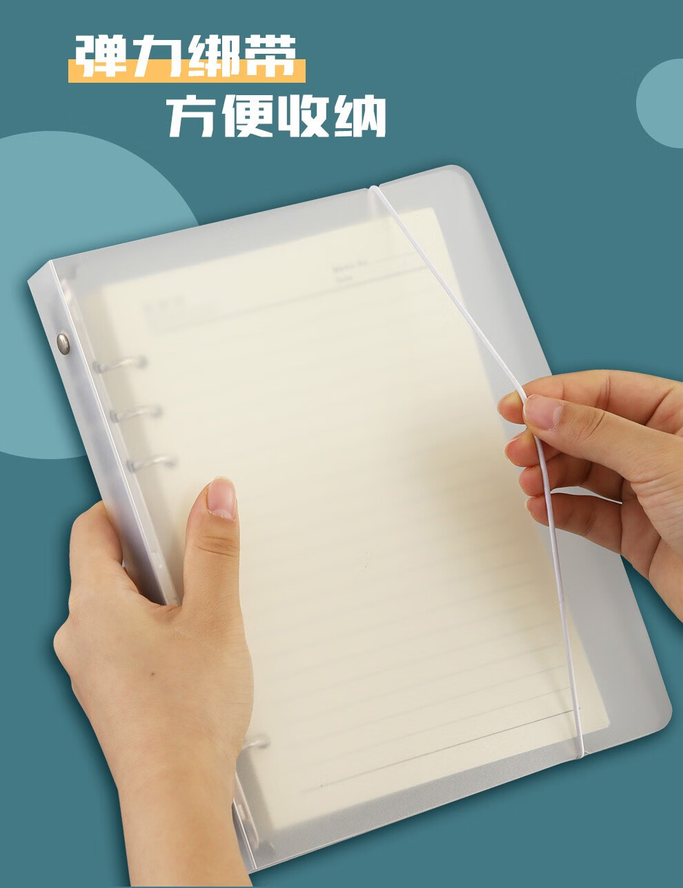 佐澜哲 线圈本绑带活页本b5大号活页可拆卸笔记本子文具a5学生作业本