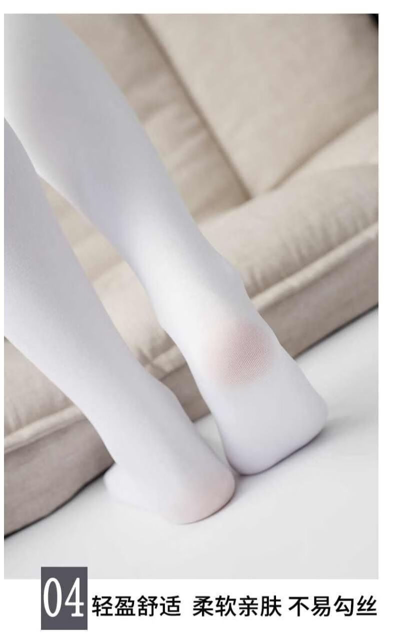 日系白色cos丝袜女男连裤袜120d不透肉丝袜春夏新款 肤色 连裤袜