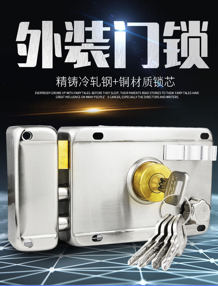 锁芯十大品牌推荐(锁芯排行)