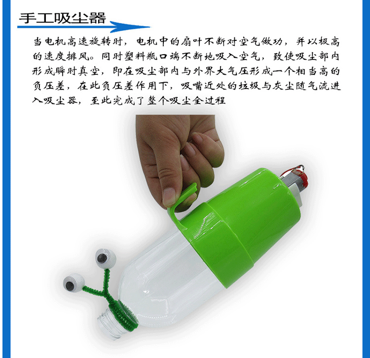 科技制作小发明 学生diy手工材料儿童stem自制玩具科学小实验套装