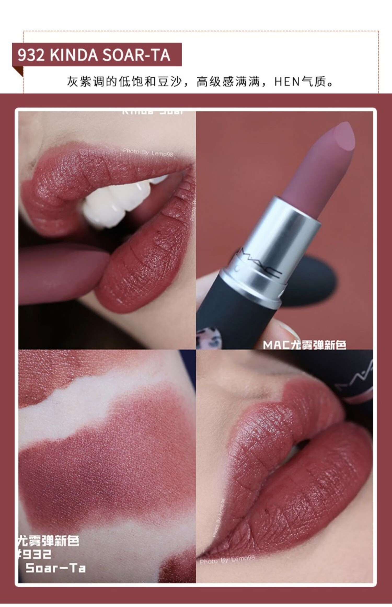 mac/魅可磨砂316泫雅色chili小辣椒646脏橘色925大牌口红唇膏正品 520