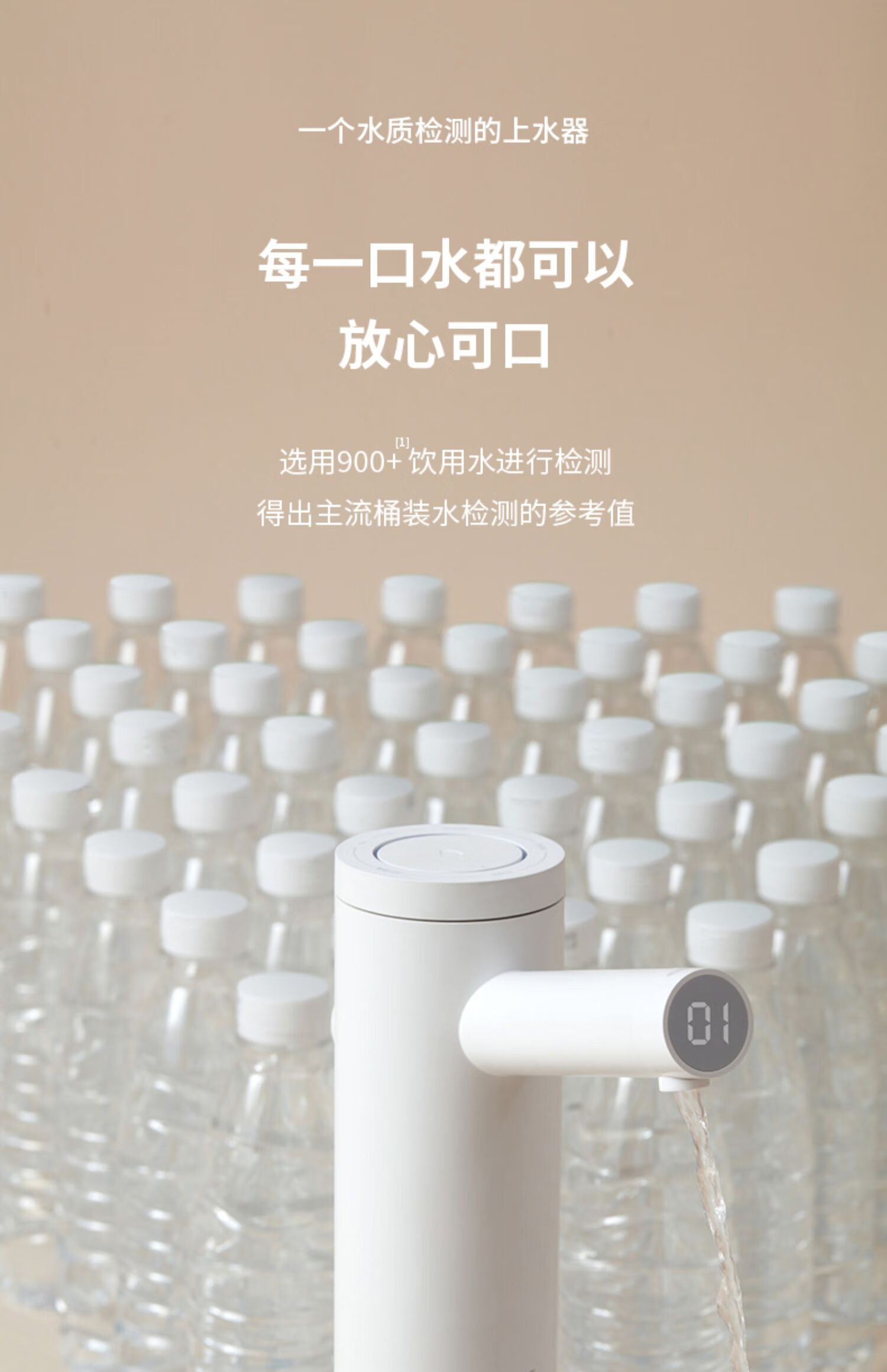 桶装水自动上水器小型纯净水水泵抽水器电动家用矿泉水压水器 智能版